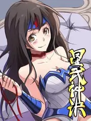 跨境厨房 美食竞技综艺 综艺直播