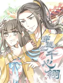 时差邮局 漫改短剧 免费视频直播app